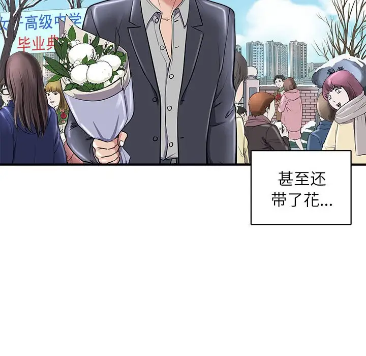 第5話