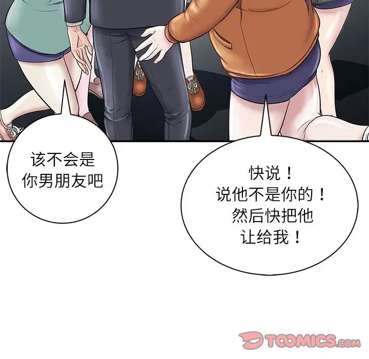 第5話