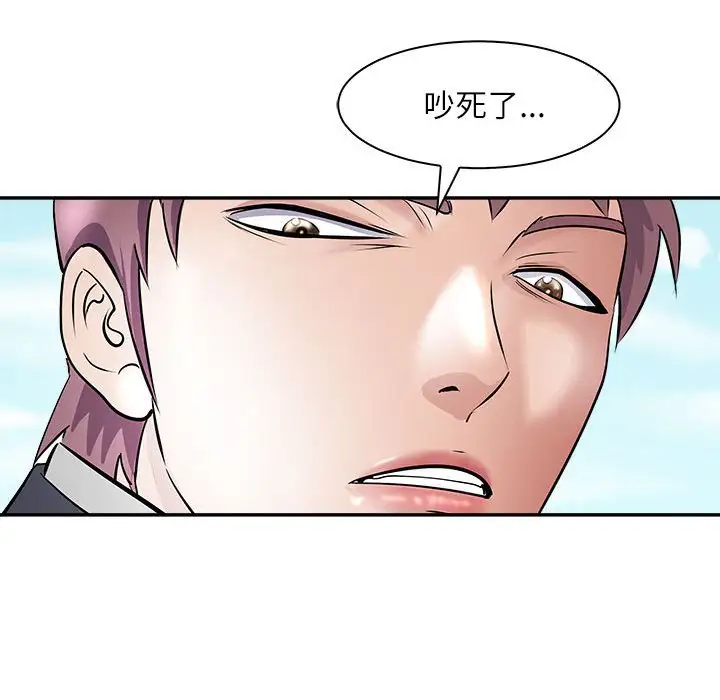 第5話