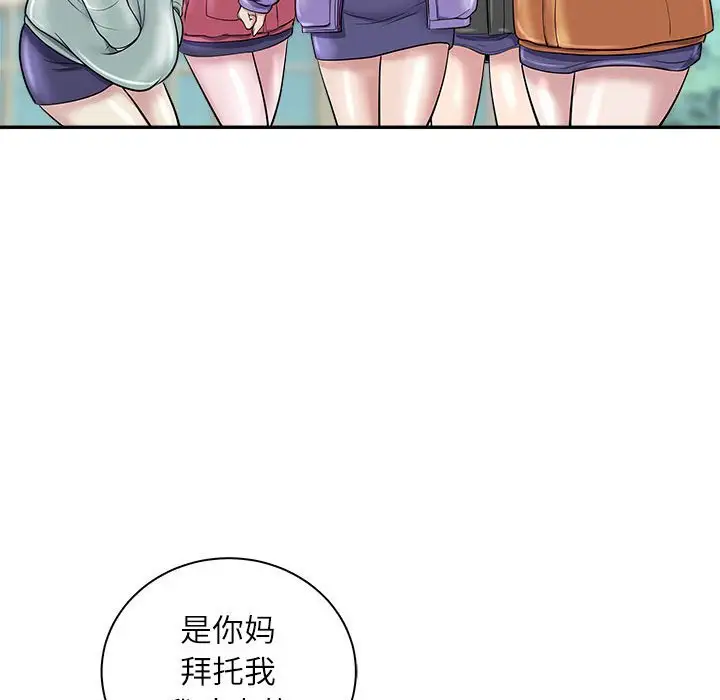第5話