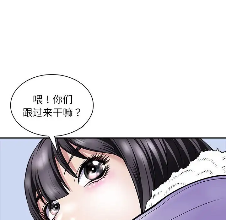 第5話