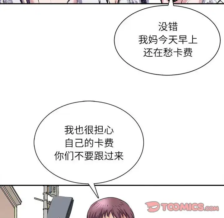 第5話