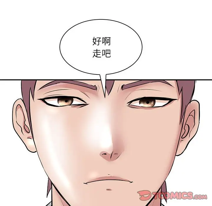 第5話