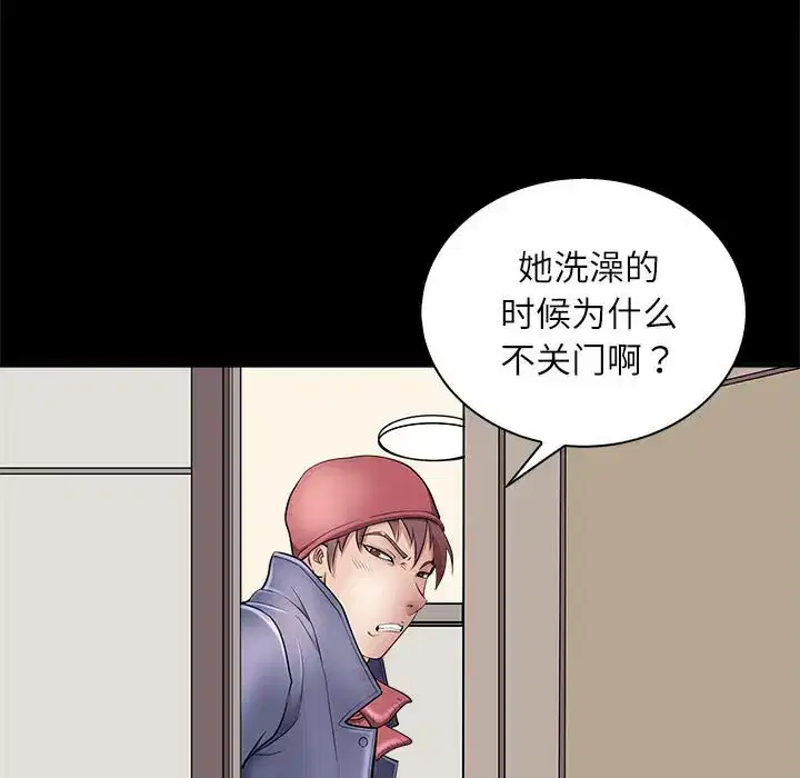 第5話