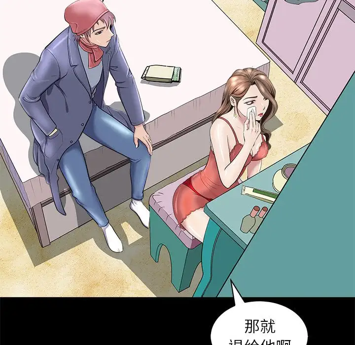 第5話