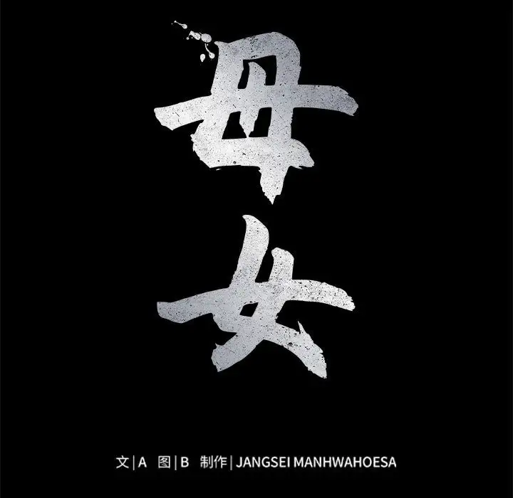 第5話