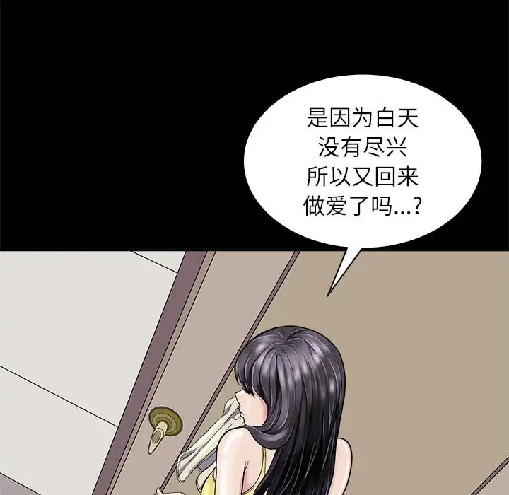 第5話