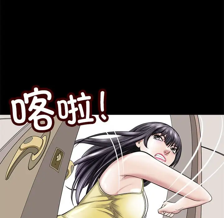 第5話
