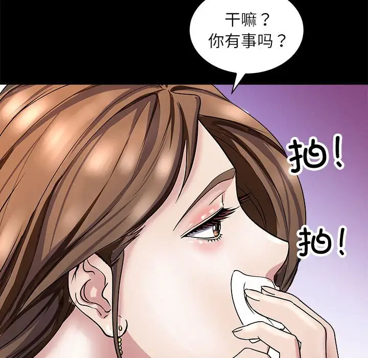 第5話