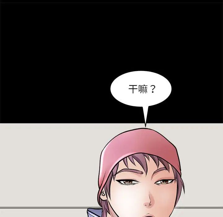 第5話