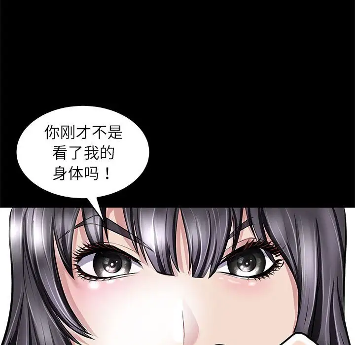 第5話