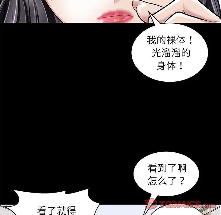 第5話