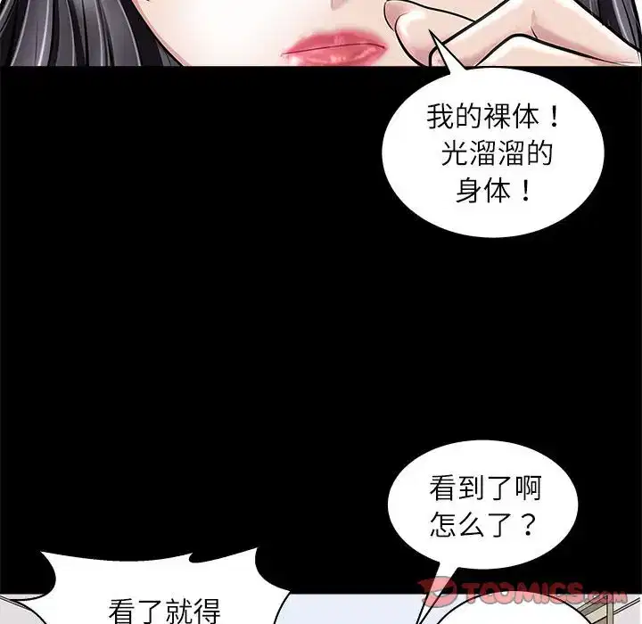 第5話
