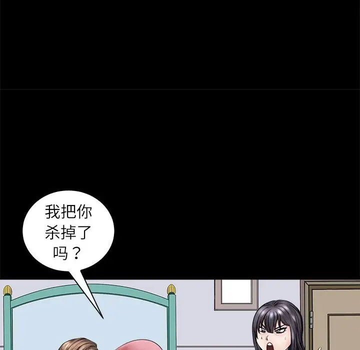 第5話