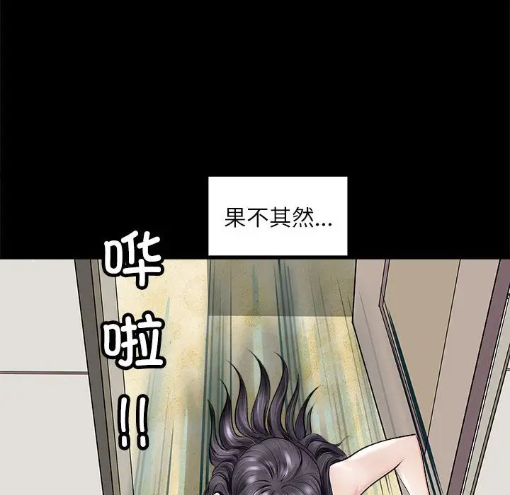 第5話