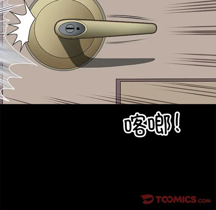 第5話