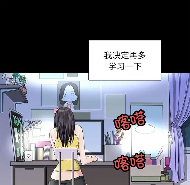 第5話