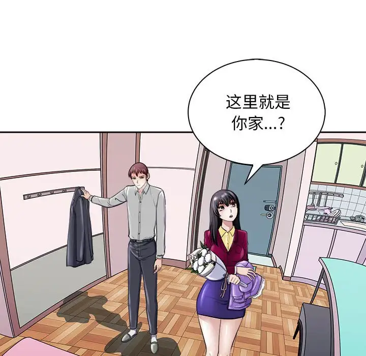 第6話