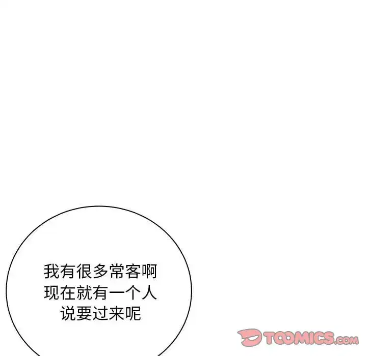 第6話