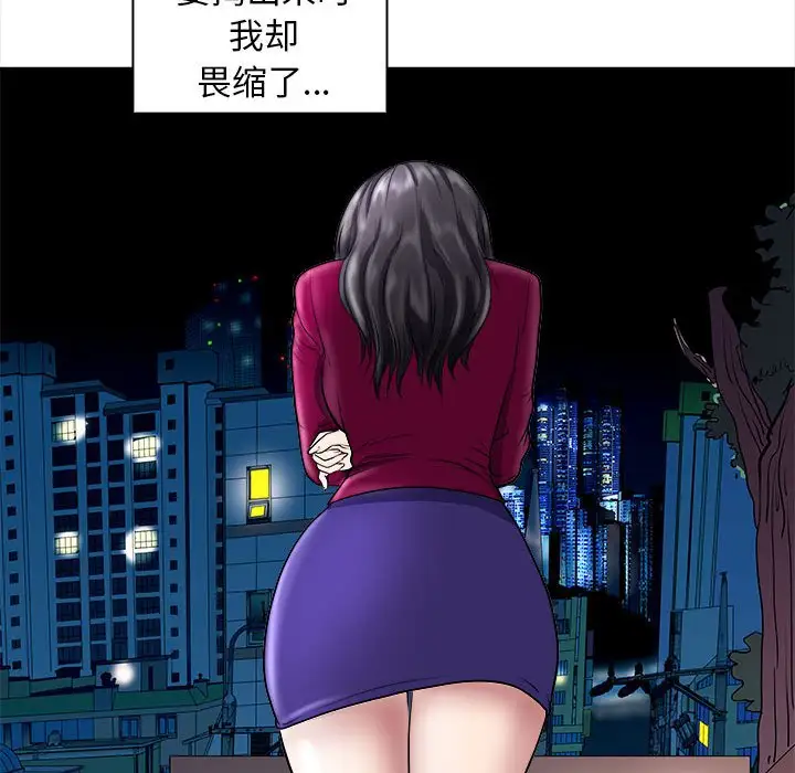 第6話