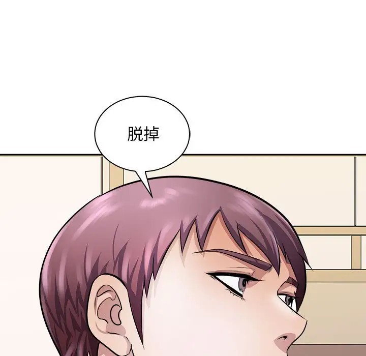 第6話