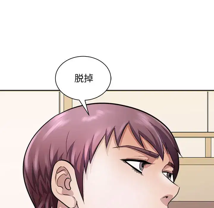 第6話