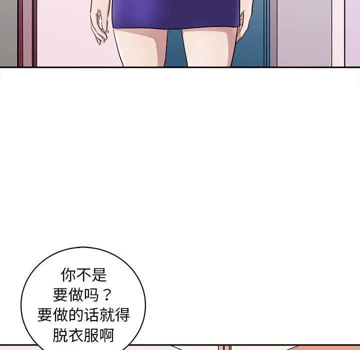 第6話