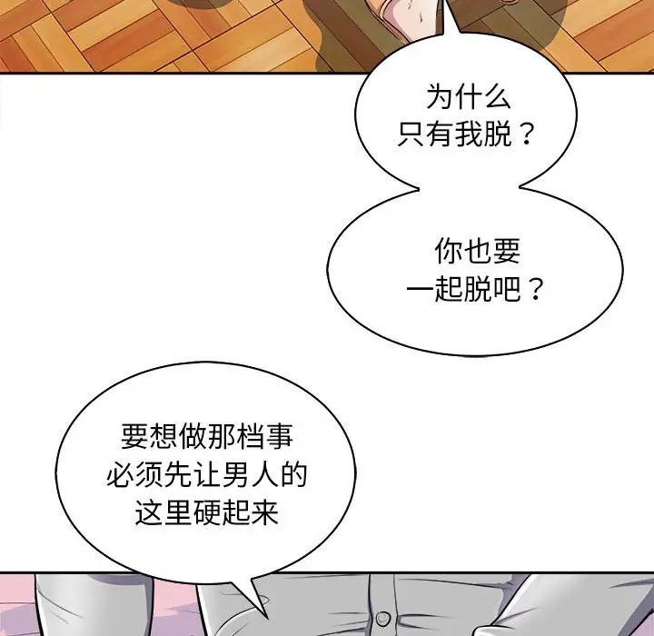 第6話