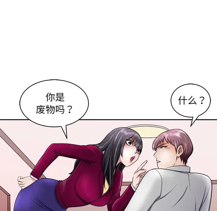 第6話