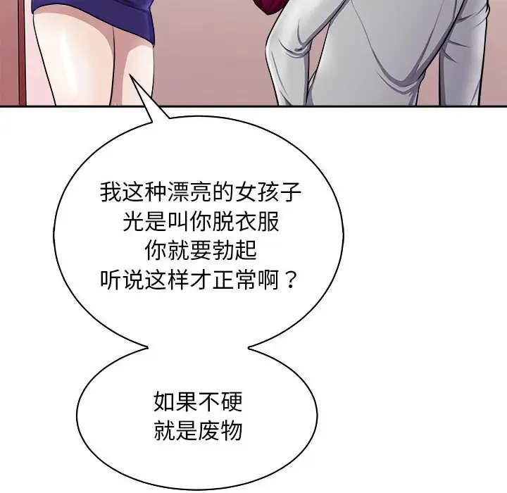 第6話