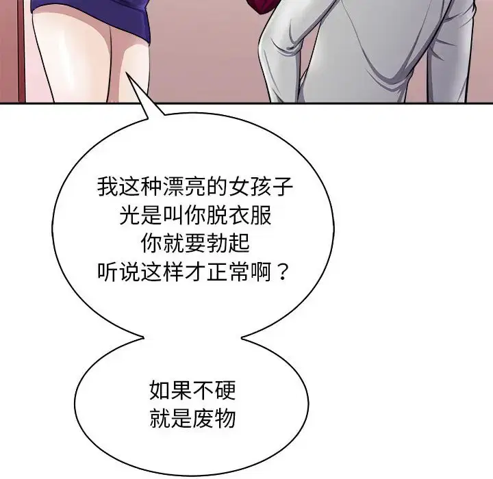 第6話