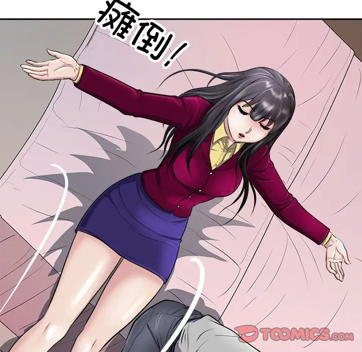 第6話