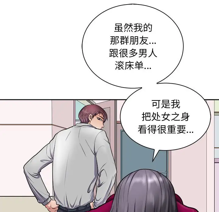 第6話