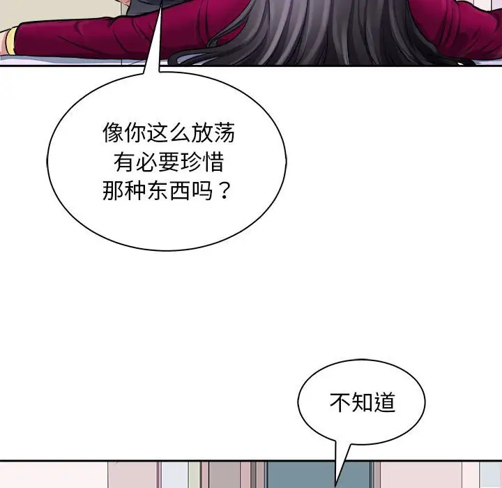 第6話