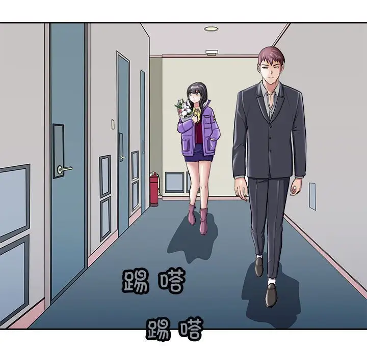 第6話