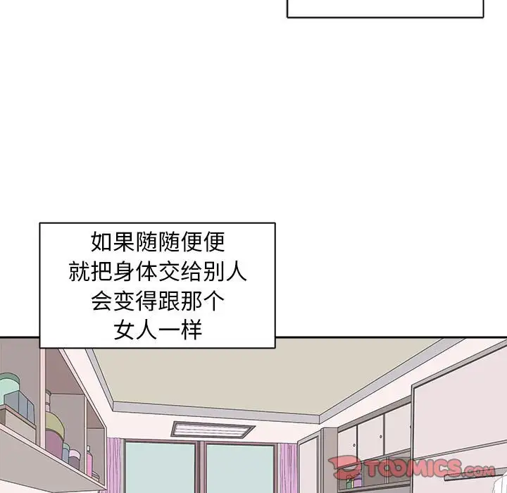 第6話