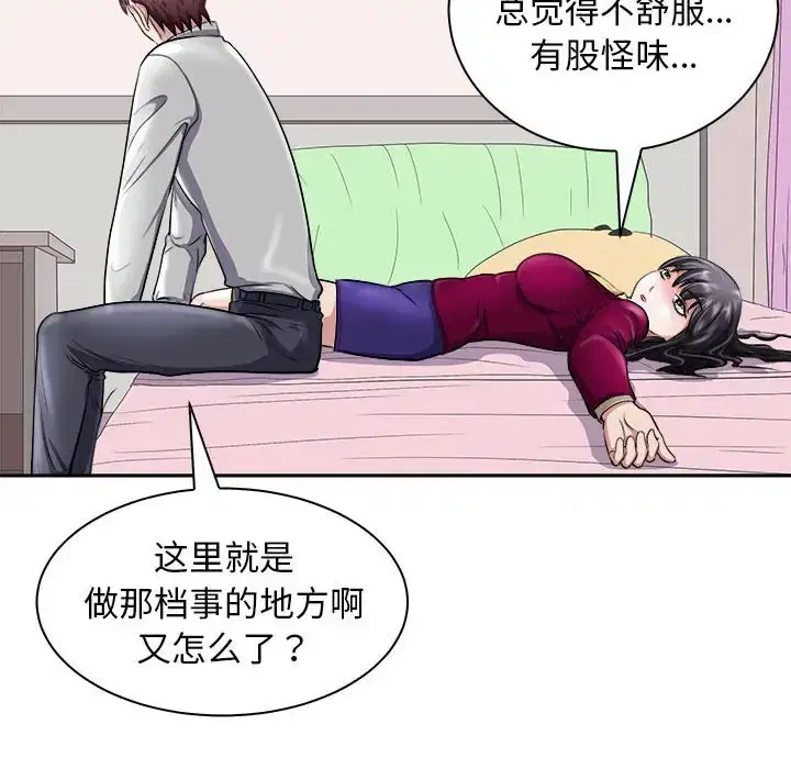 第6話