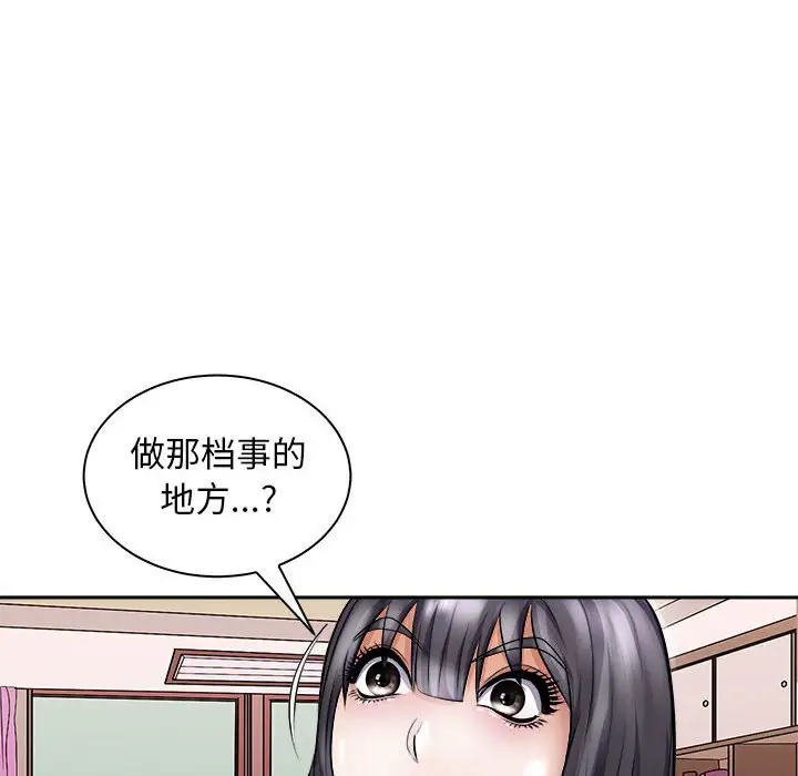第6話