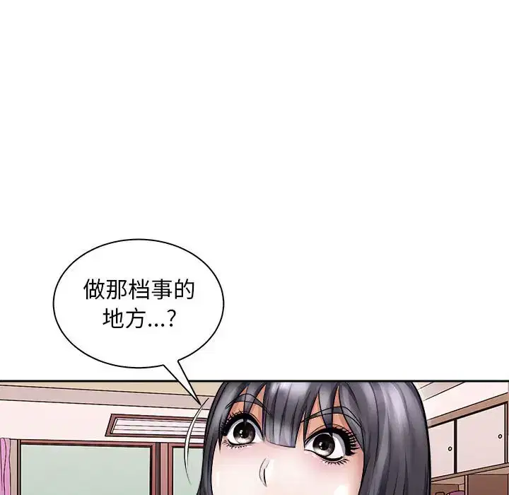 第6話