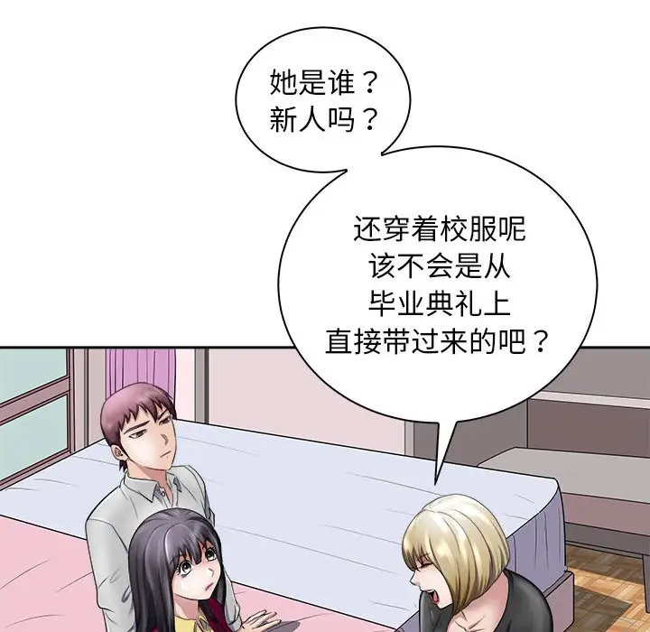 第6話