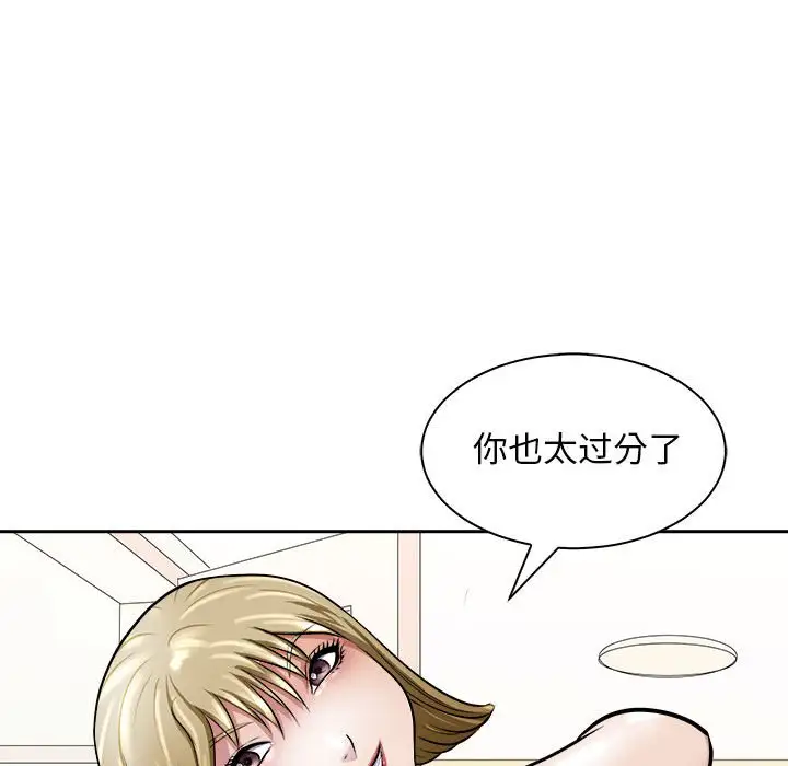第6話
