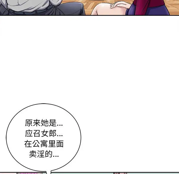 第6話