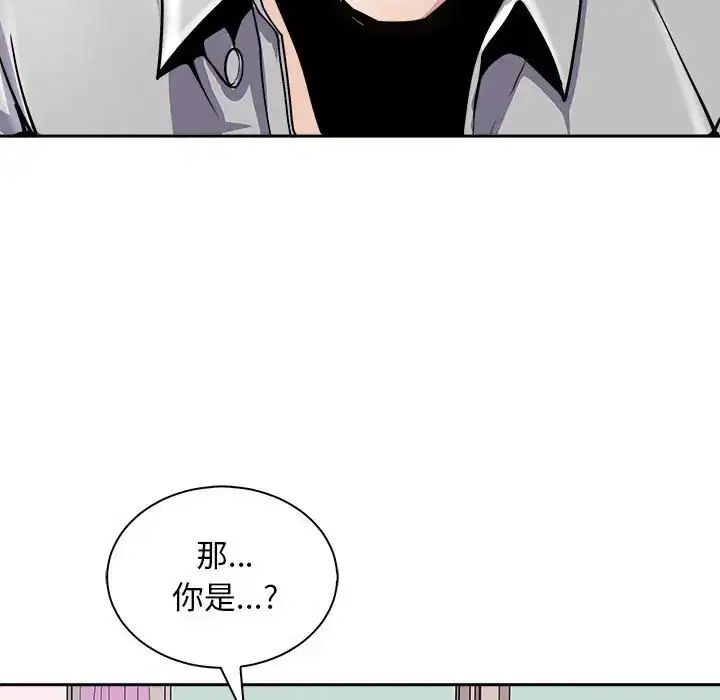 第6話