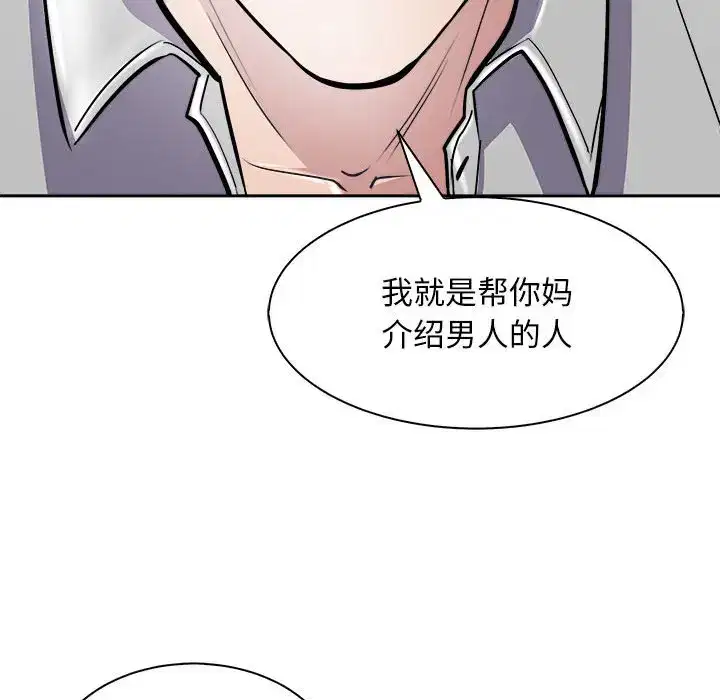 第6話
