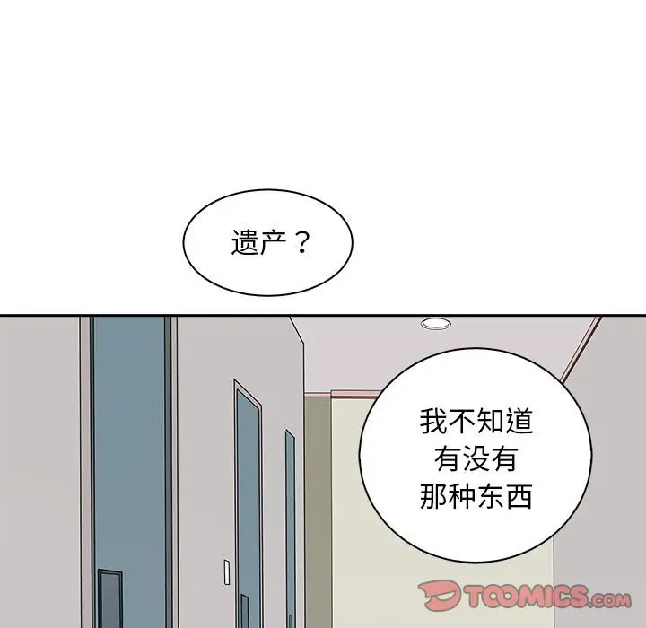 第6話