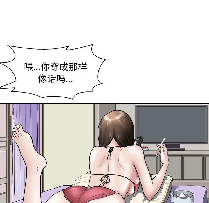 第6話