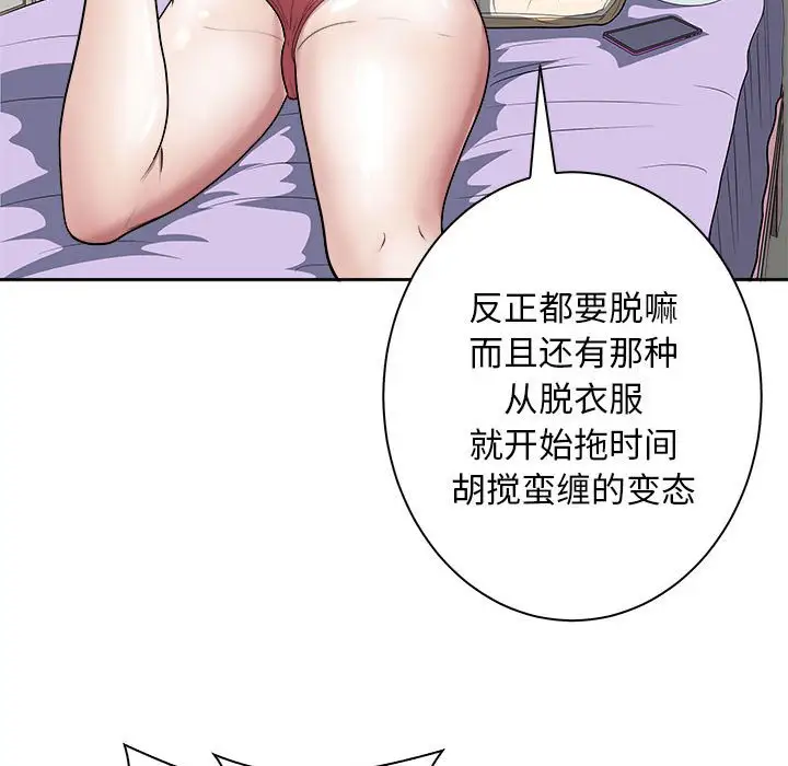 第6話