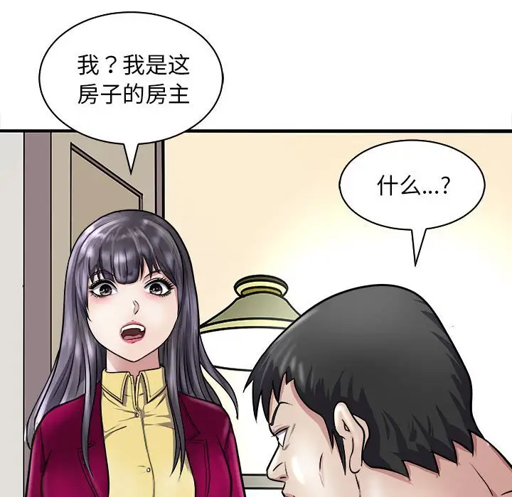第7話