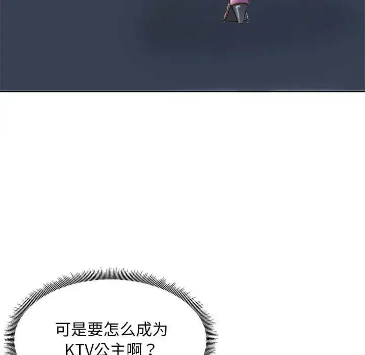 第7話