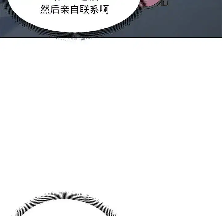 第7話